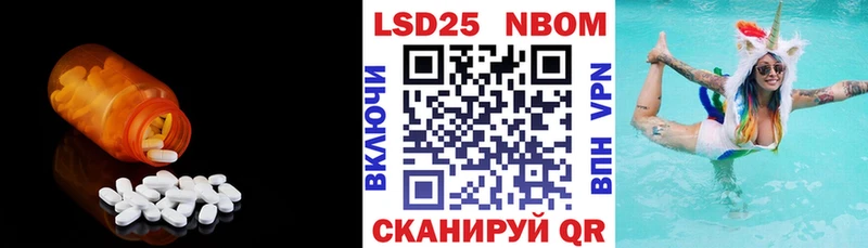 продажа наркотиков  Татарск  LSD-25 экстази кислота 