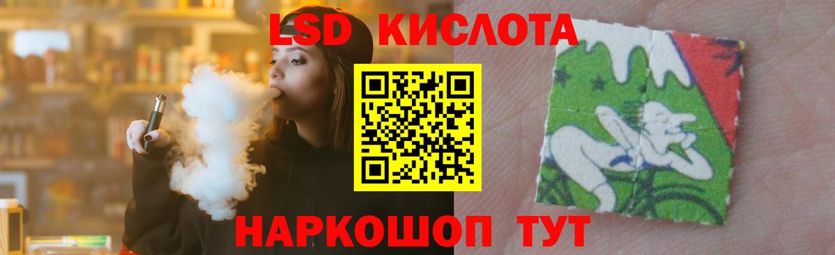 ЛСД экстази кислота  Вход с VPN  Татарск  Лсд 25 экстази кислота 