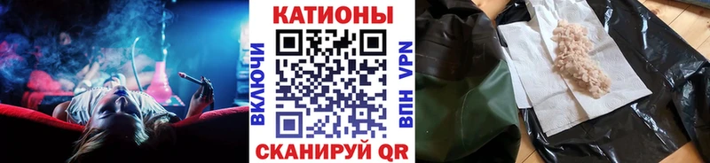 где найти   Татарск  Меф мука 