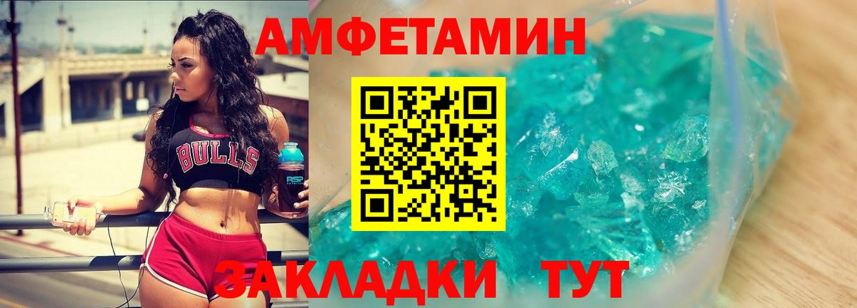 Первитин пудра Татарск