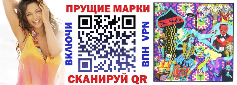 Марки NBOMe 1500мкг Татарск