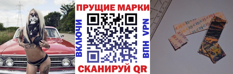 МЕГА ONION  купить наркотик  Татарск  Наркотические марки 1,8мг 