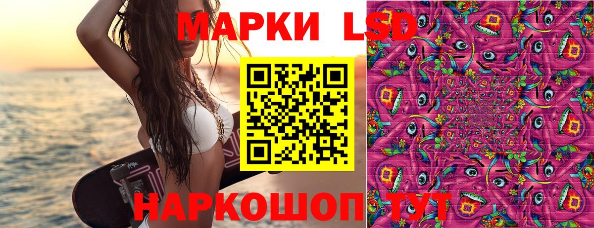 Марки NBOMe 1,8мг  Вход с VPN  Марки NBOMe  Марки NBOMe 1,8мг  Татарск 
