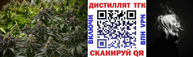 как найти наркотики  Татарск  Дистиллят ТГК жижа 