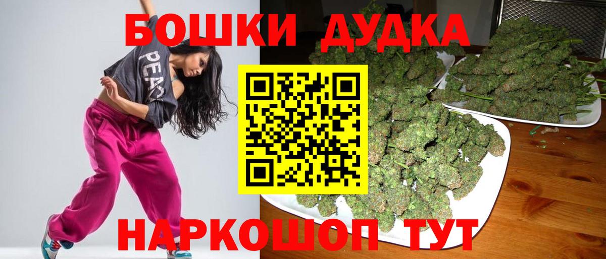 Татарск  Бошки марихуана гибрид  Шишки марихуана ГИДРОПОН  Шишки марихуана марихуана  Вход с VPN 