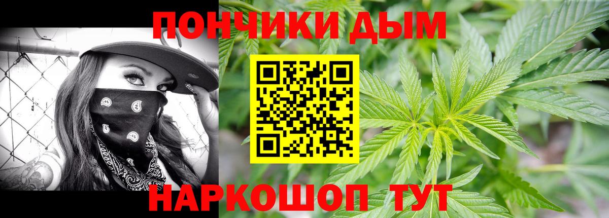 Шишки марихуана SATIVA & INDICA Татарск